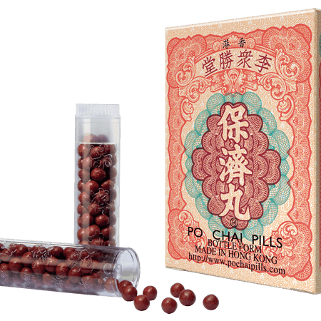 Po Chai Pills (Travel Pack, 10 Bottles)